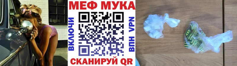 Цена Абдулино Канабис Мефедрон Cocaine АМФЕТАМИН ГАШ