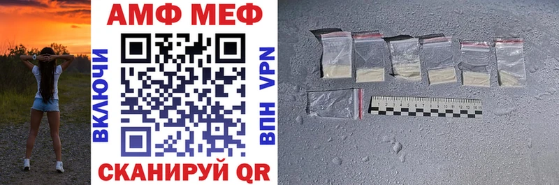 Amphetamine VHQ закладки Абдулино
