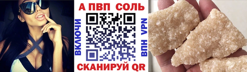 купить   Абдулино  A PVP крисы CK 