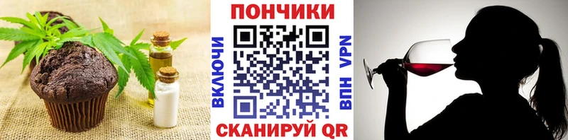 kraken ONION  купить наркотик  Абдулино  Еда ТГК конопля 