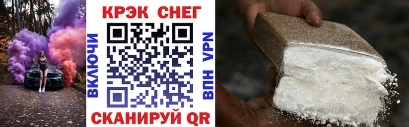 COCAIN Перу  blacksprut ONION  Абдулино  где продают наркотики 