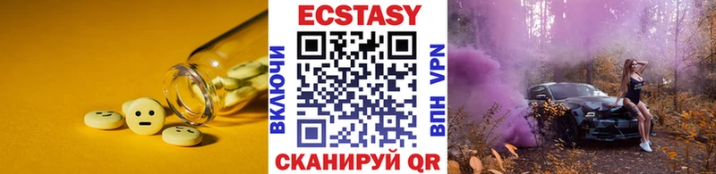 Ecstasy 250 мг даркнет сайт Абдулино