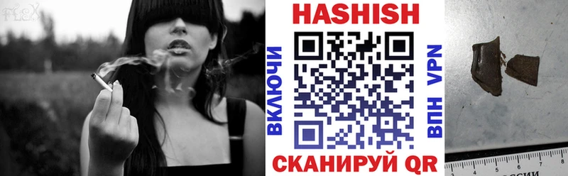 ГАШ hashish  где можно купить   Абдулино 