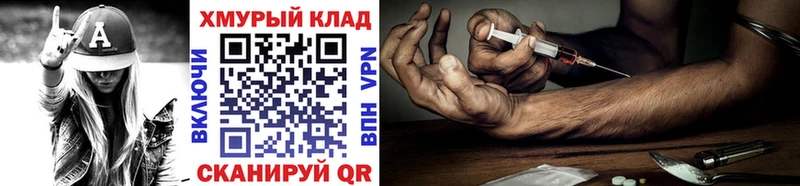 сайты даркнета как зайти  сколько стоит  Абдулино  Героин хмурый 