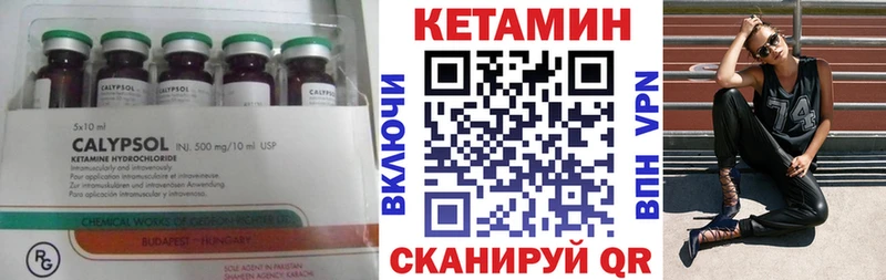 Кетамин ketamine  купить наркотик  Абдулино 