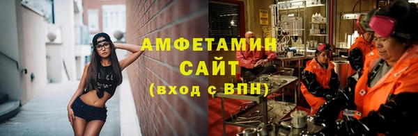 амфетамин Ладушкин