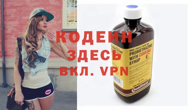 ALPHA-PVP Абинск