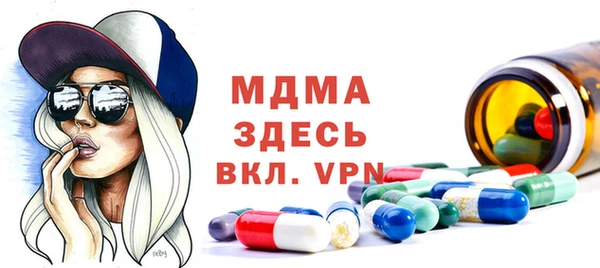 apvp Абдулино