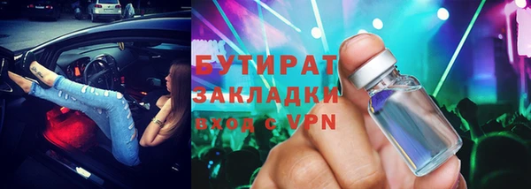 бутик Липки