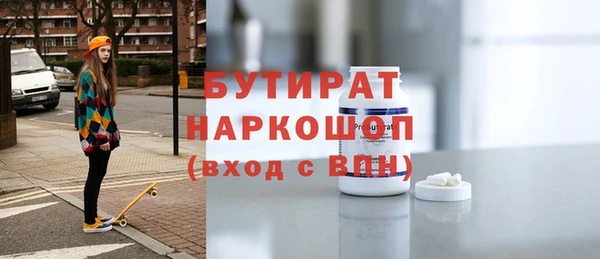 кокаин Лагань