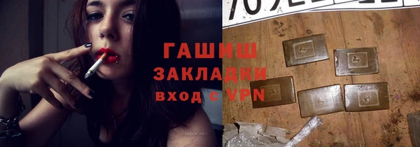 apvp Абдулино