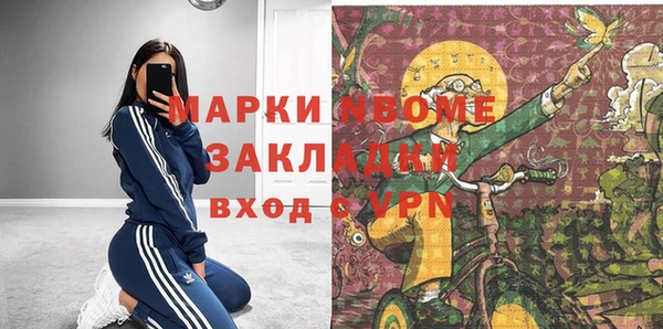 ALPHA-PVP Абинск