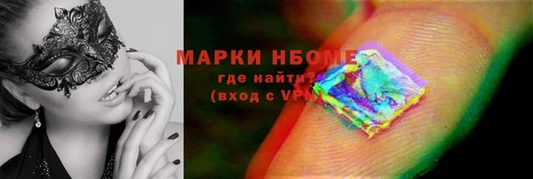 ALPHA-PVP Абинск