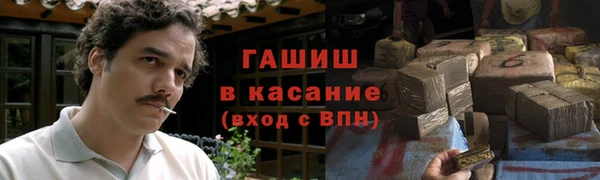 apvp Абдулино