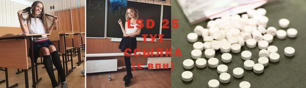 ALPHA-PVP Абинск