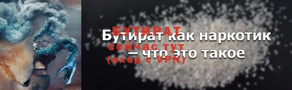 прущие грибы Абаза