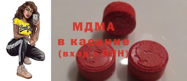 apvp Абдулино