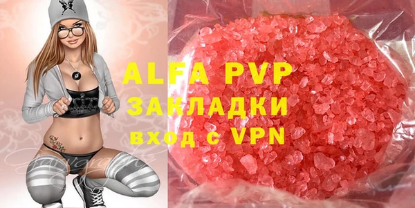 ALPHA-PVP Абинск