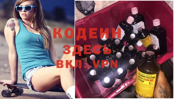 ALPHA-PVP Абинск