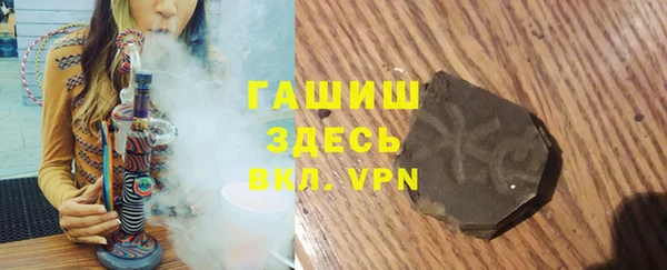 ALPHA-PVP Абинск