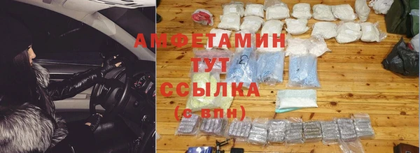 apvp Абдулино