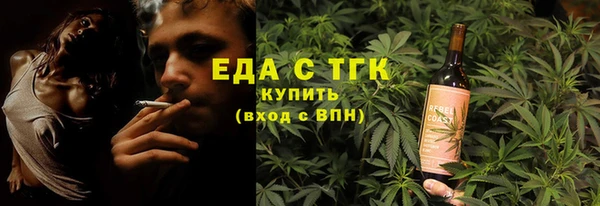 ALPHA-PVP Абинск