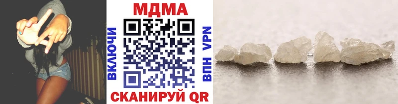 MDMA crystal  наркотики  мега зеркало  Абдулино 
