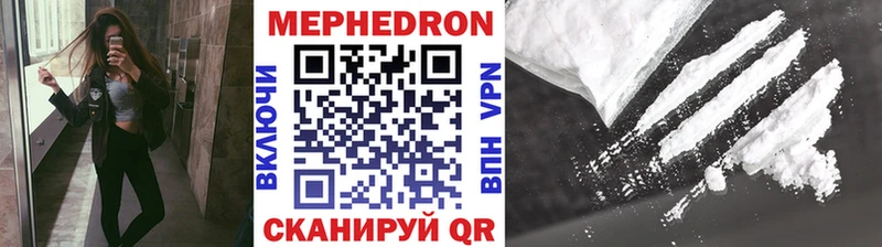 Меф VHQ  Абдулино 