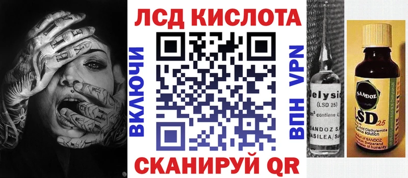 Марки 25I-NBOMe 1,5мг  Абдулино 