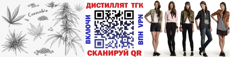 ТГК гашишное масло  Абдулино 